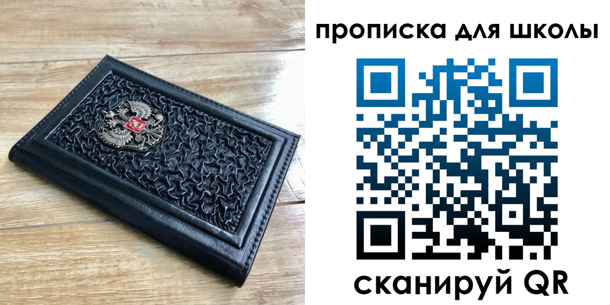 временная регистрация поиск в Бугуруслане