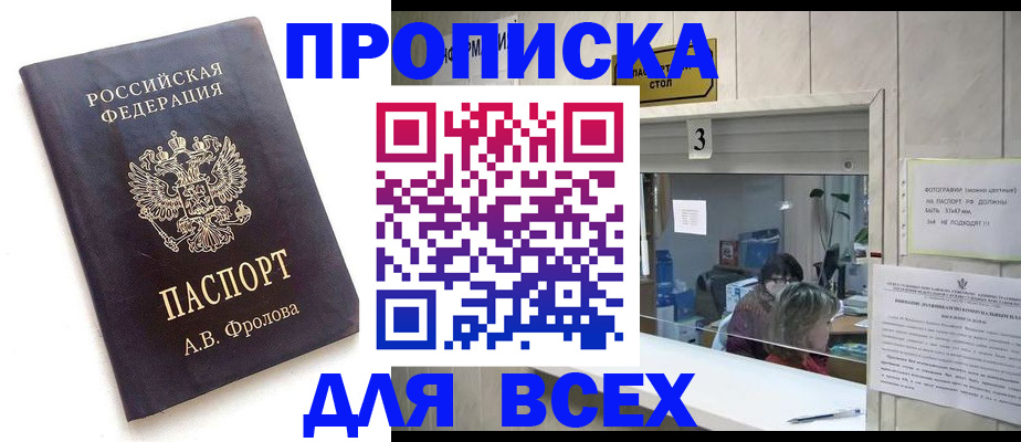 регистрация для дет. сада в Бугуруслане